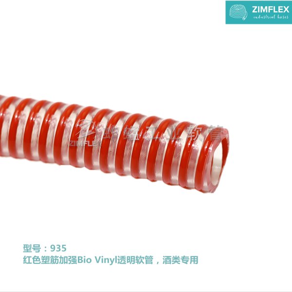 935 红色塑筋加强Bio Vinyl透明软管，酒类吸排软管