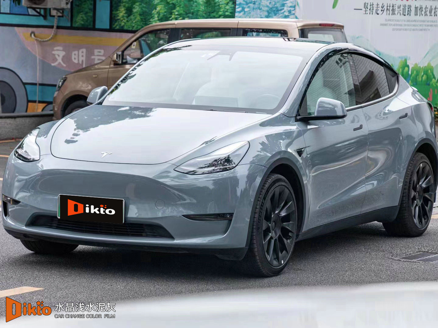 水晶浅水泥灰--特斯拉ModelY