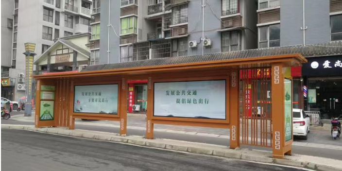 广东城镇公交车站台设计 诚信服务 合丰供