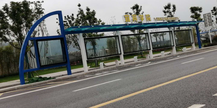 云南智能公交车站台设计