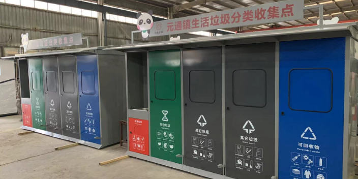 北京垃圾分类亭多少钱