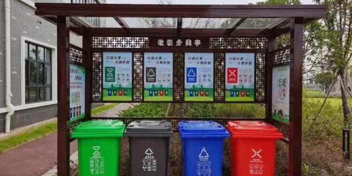 云南城市垃圾分类亭设计