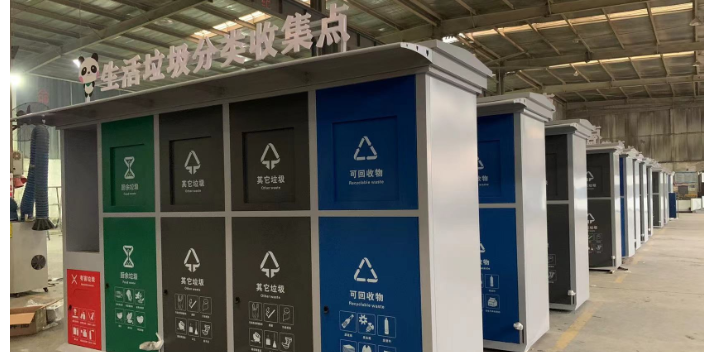 天津城市垃圾分类亭厂家 服务为先 合丰供