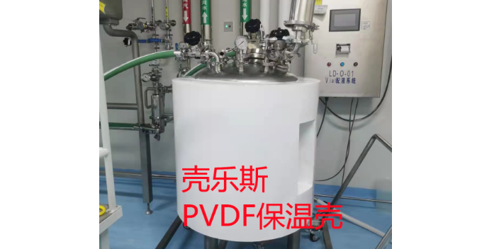 广西耐高温PVDF保温壳方便施工