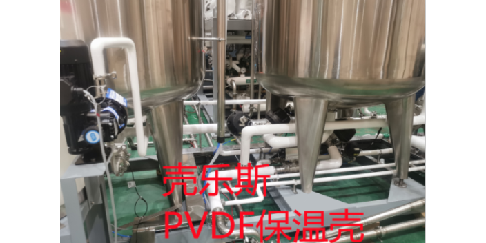 上海厂家直销PVDF保温壳案例