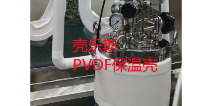 四川PVDF保温壳价格多少