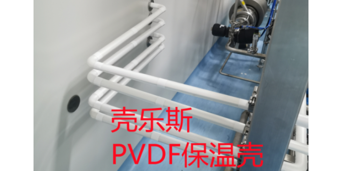 广东洁净无尘PVDF保温壳生产厂家