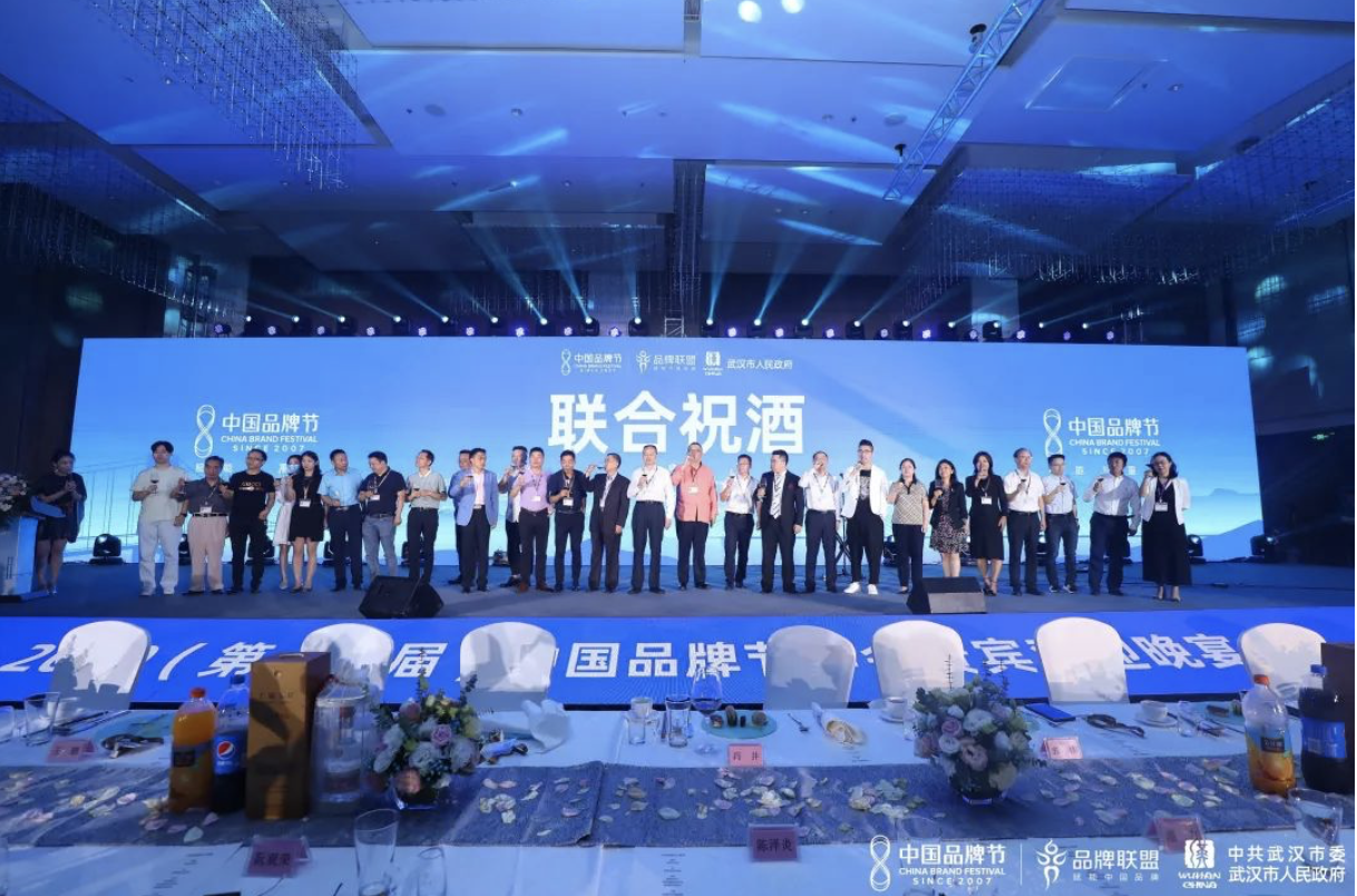 开云官方网页版-开云中国精彩亮相第十四届中国品牌节年会