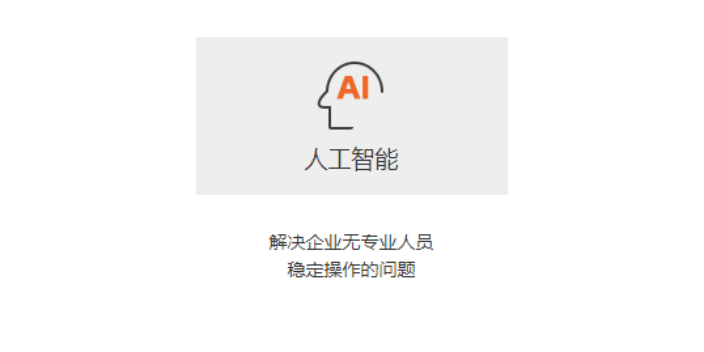 坊子区一站式综合性营销平台方法 服务至上 潍坊亚诺信息科技供应