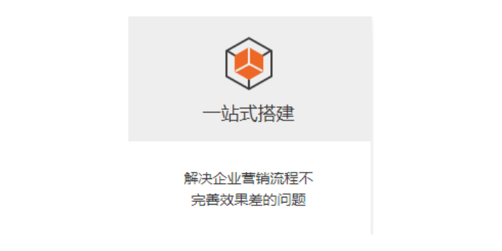 潍城区创新综合性营销平台如何收费 欢迎咨询 潍坊亚诺信息科技供应