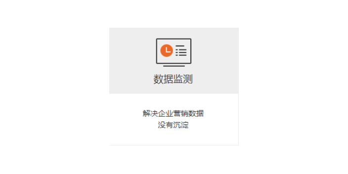 寒亭区想做综合性营销平台有哪些 服务为先 潍坊亚诺信息科技供应