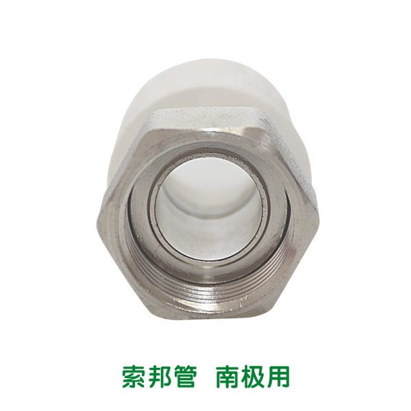 PPR銅活接直通 白（前置）
