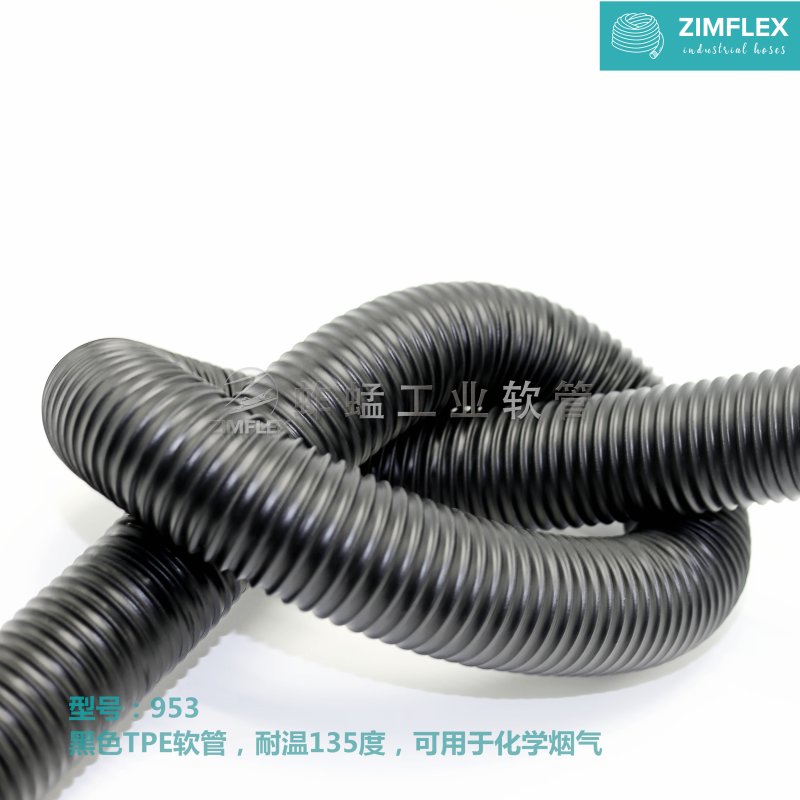 953 黑色TPE軟管，耐溫135度，可用于化學氣體