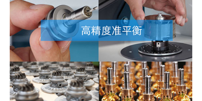 宝山区多功能工业动平衡机器厂家供应 服务为先 上海申克机械供应