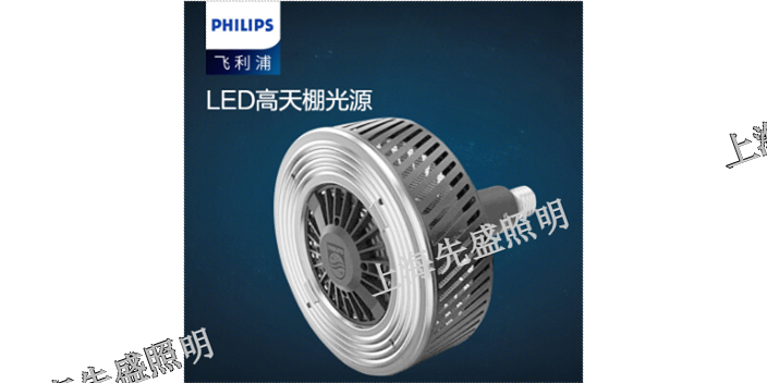 徐州工程led照明厂家 上海先盛照明电器供应