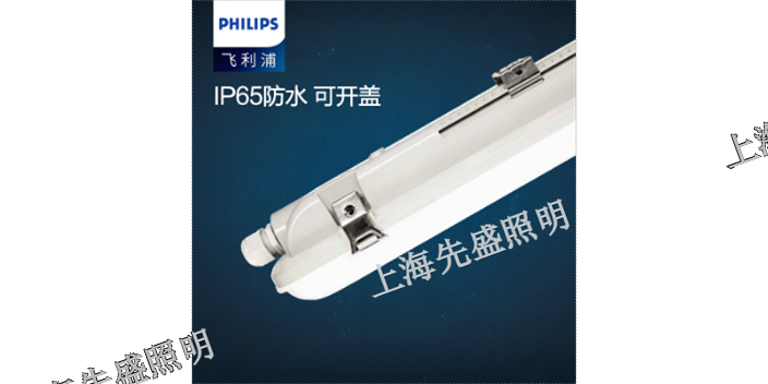 北京车间led照明生产 上海先盛照明电器供应