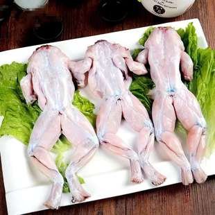 冷凍牛蛙