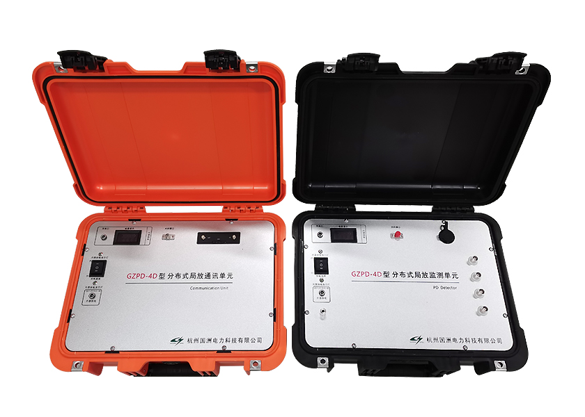 GZPD-4D系列分布式局部放电监测与评价系统