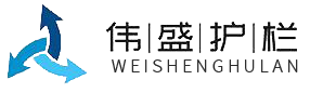 蘇州偉盛安全防護工程有限公司