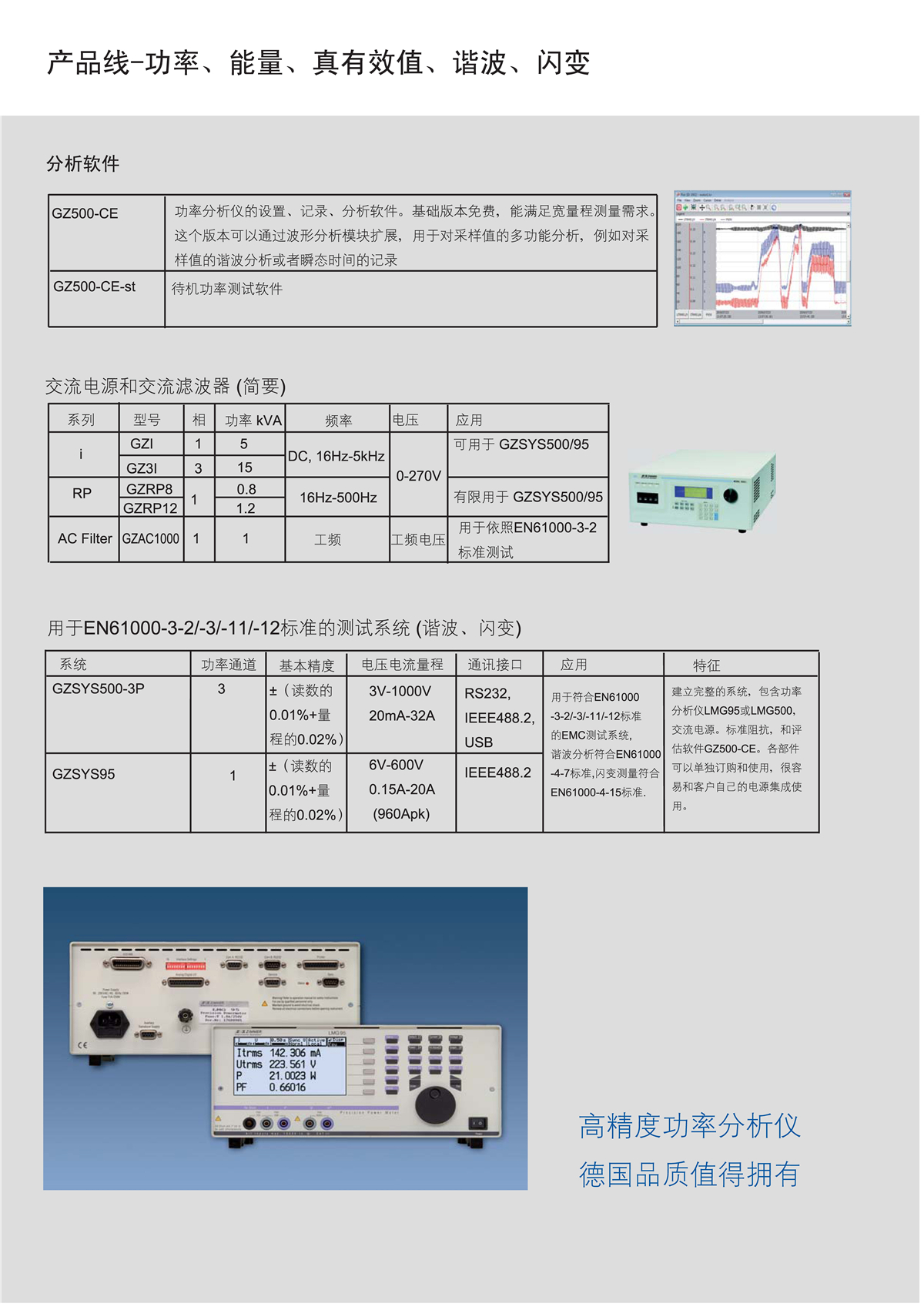 技術參數4.jpg