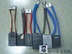 電機電刷