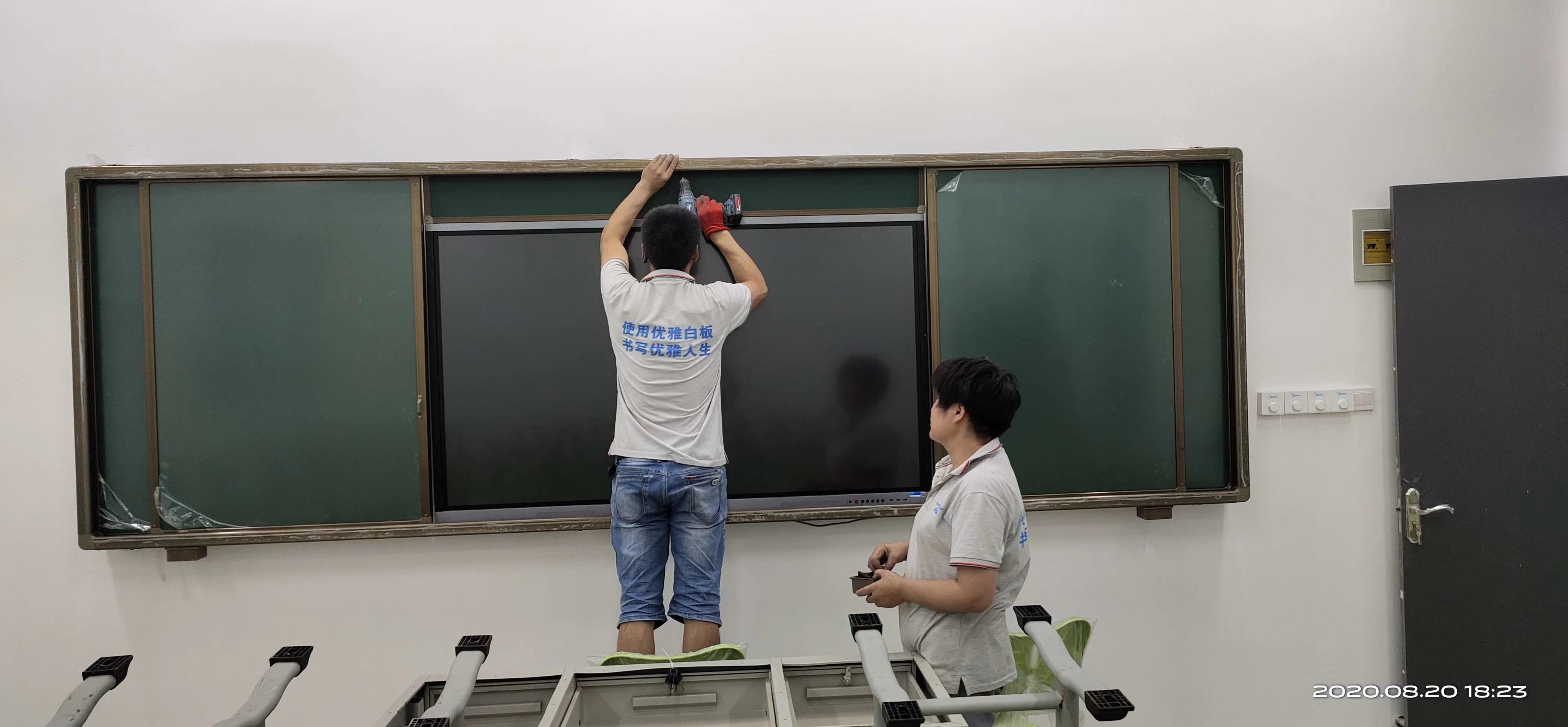 教室黑板主要分平面黑板和推拉黑板,平面黑板安装比较简单,只要直接在