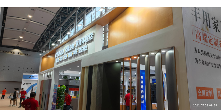 上海建博會生態板廠家 豐用家居寶 駿豐木鏈網供應
