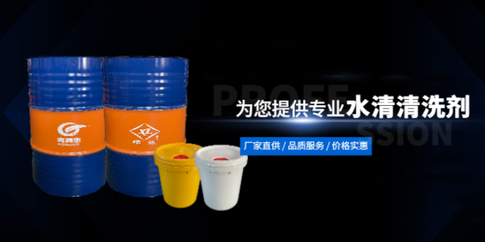 上海处理介质水性清洗剂品牌 诚信为本 无锡市高润杰化学供应