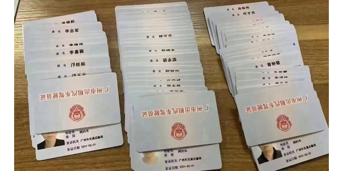 花都专业提供网约车条件,网约车