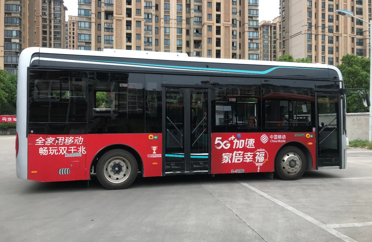 中國移動-5G加速 家倍幸福