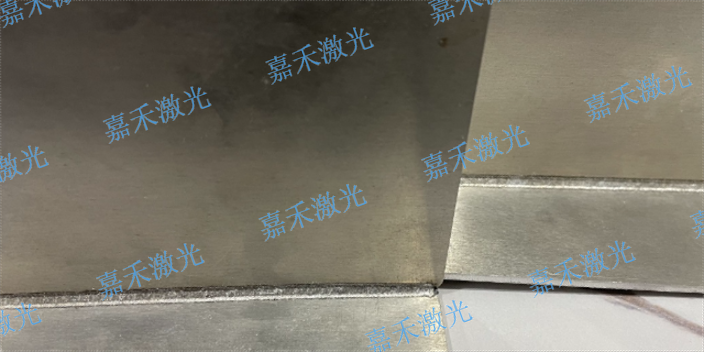 深圳手持式激光焊接机厂家 深圳市嘉禾激光智能科技供应