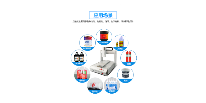 江西半自動(dòng)打膠機(jī)價(jià)格