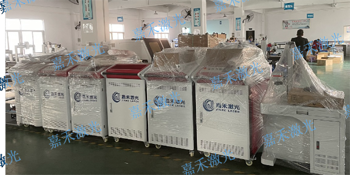 深圳 激光焊接机 深圳市嘉禾激光智能科技供应
