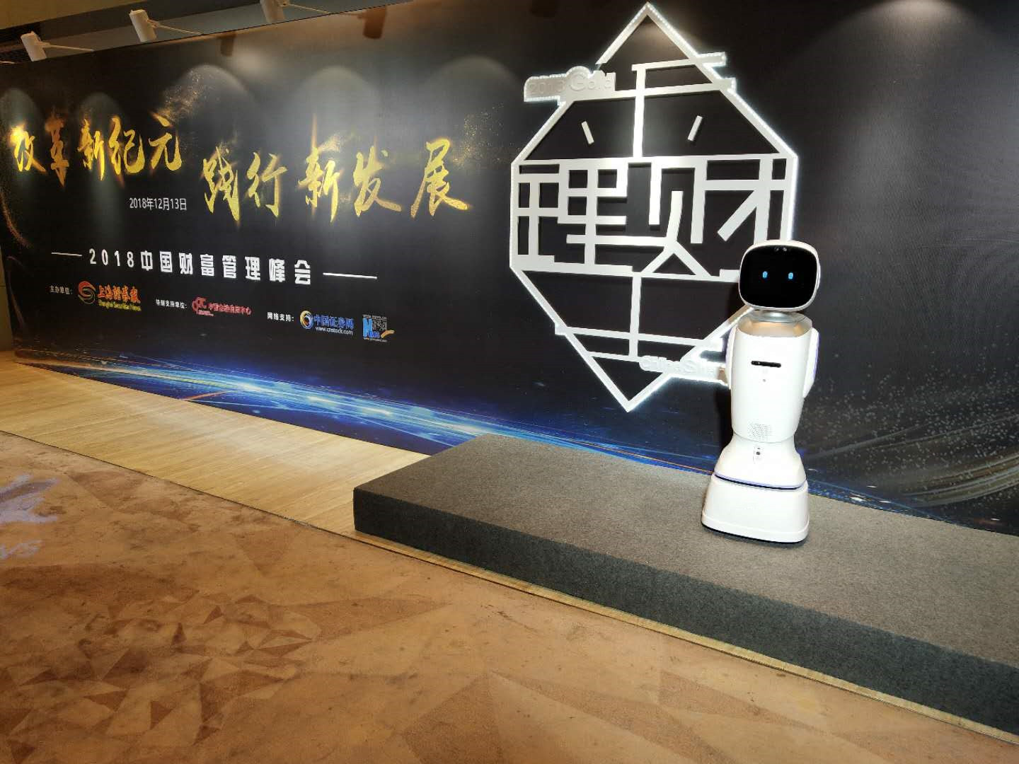 智能客服机器人 (2).jpg