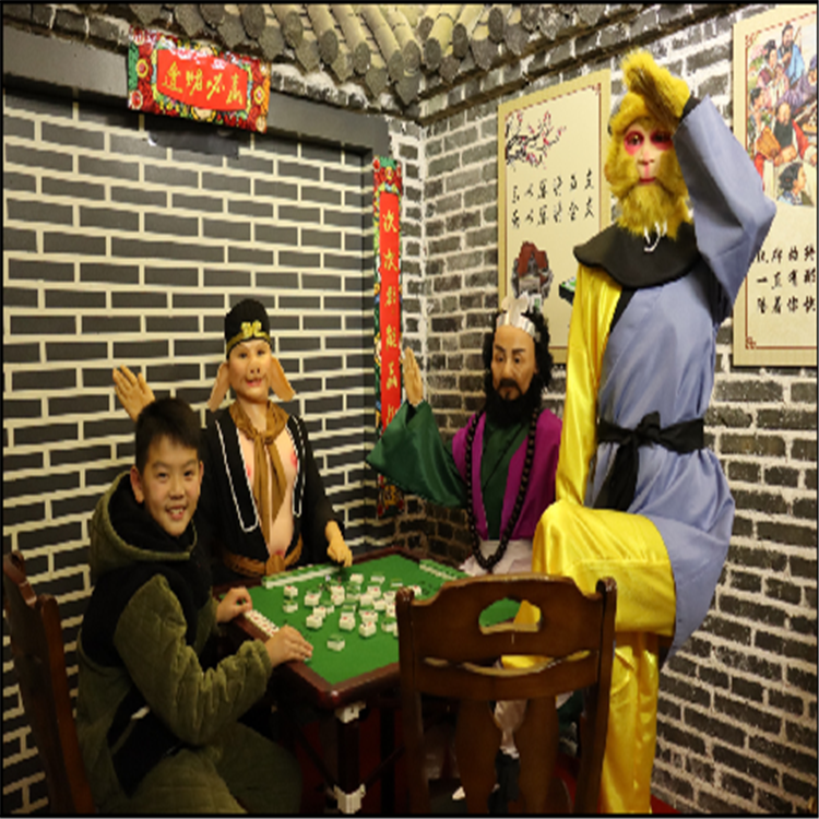 西游记麻将馆.png