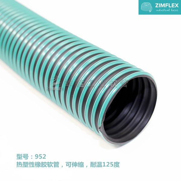 952 熱塑性橡膠軟管，可伸縮，耐溫125度