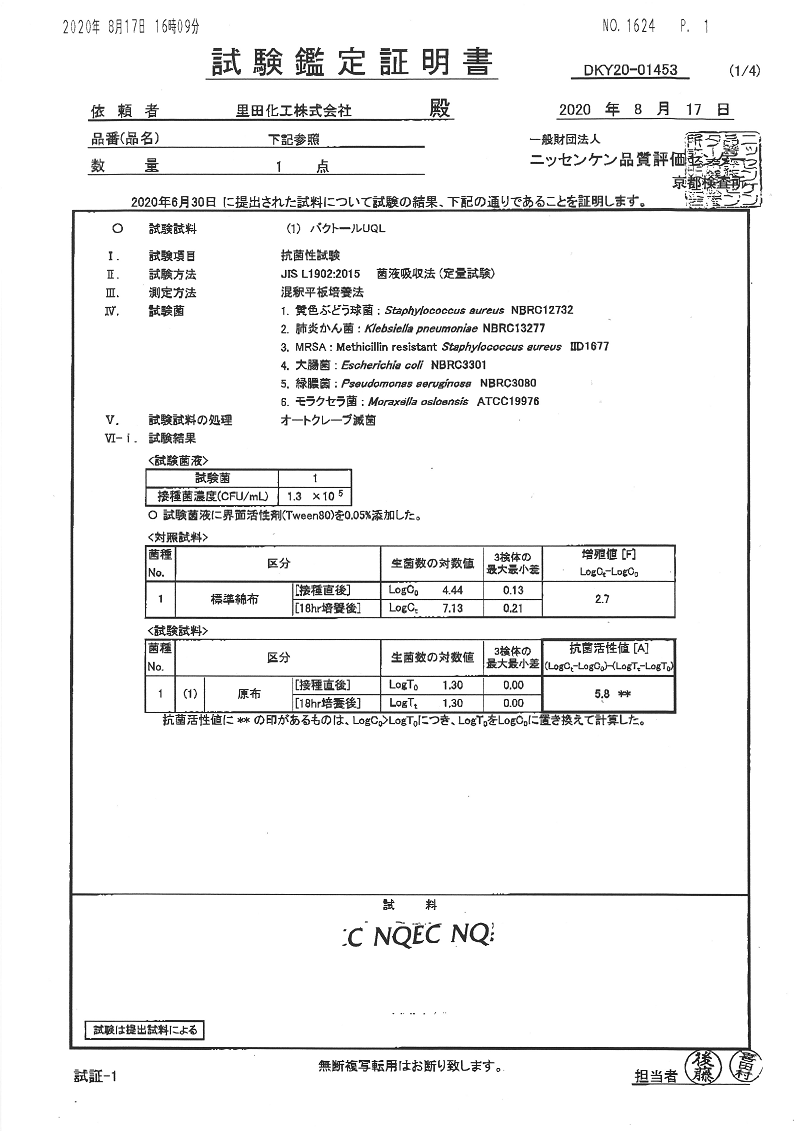 d88.com尊龙（/999/article-item-27.html）