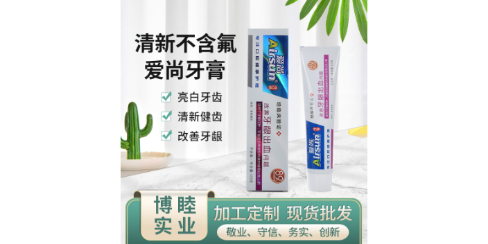 塑料牙膏皮生产厂家,牙膏