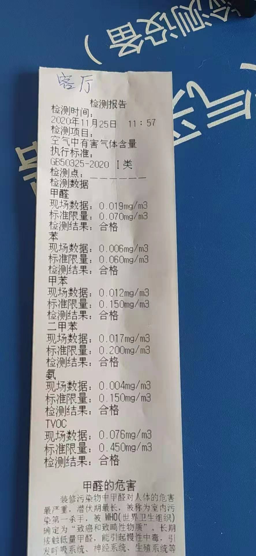 资料大全港奥宝典