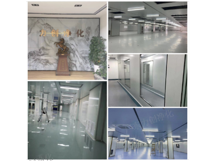 南山区百级净化车间联系人,净化车间