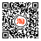 淘寶店