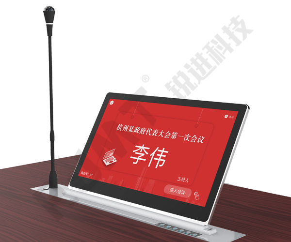 18.5 帶話筒 內2.jpg