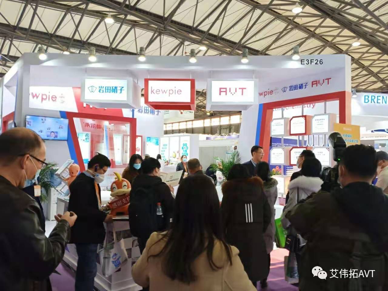 AVT与您分享CPhI China 2020精彩瞬间-艾伟拓（上海）医药科技有限公司