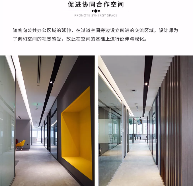EDS-倍耐力輪胎中國總部辦公設計