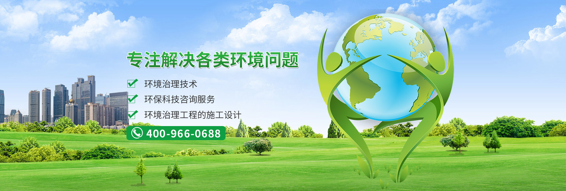 寧波愛嘉環境科技有限公司