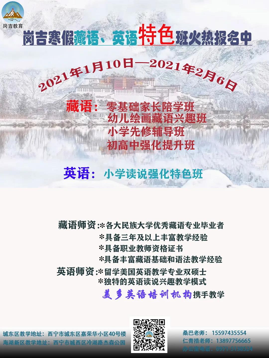 微信圖片_20201223095517.jpg