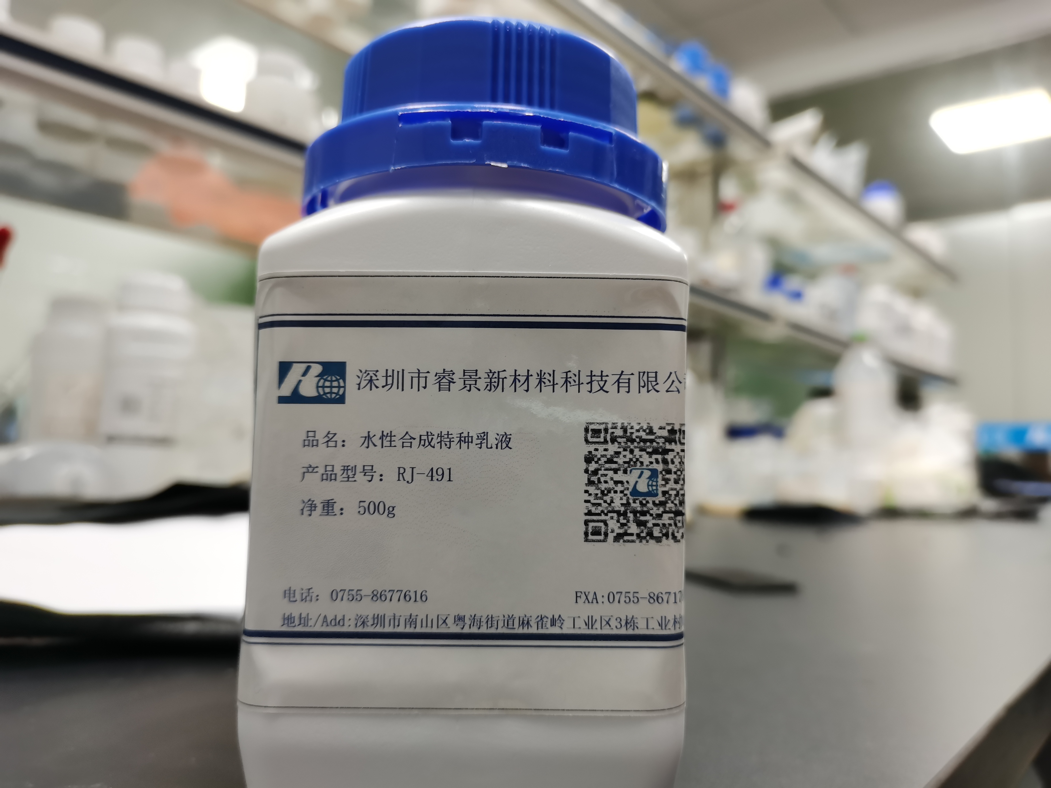 特種苯丙共聚物乳液     RJ-491