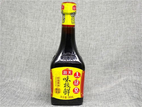 醬油