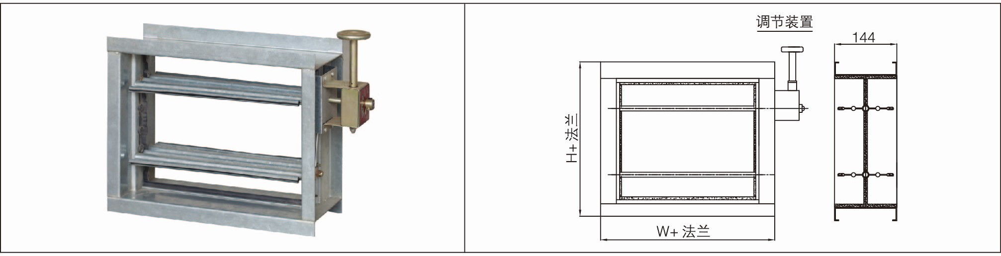 T308-3手動(dòng)密閉對(duì)開(kāi)調(diào)節(jié)閥.jpg