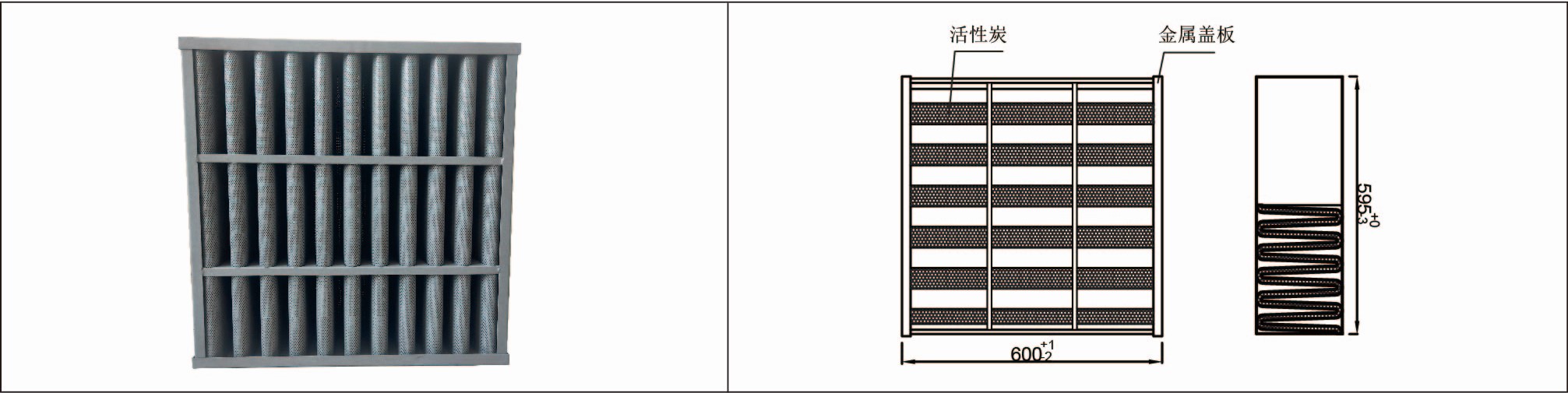 活性炭過濾器.jpg